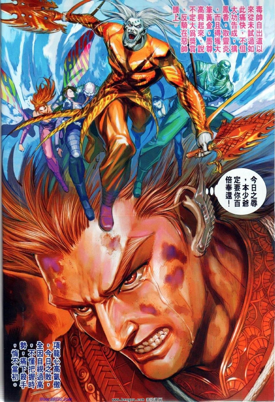 第21话