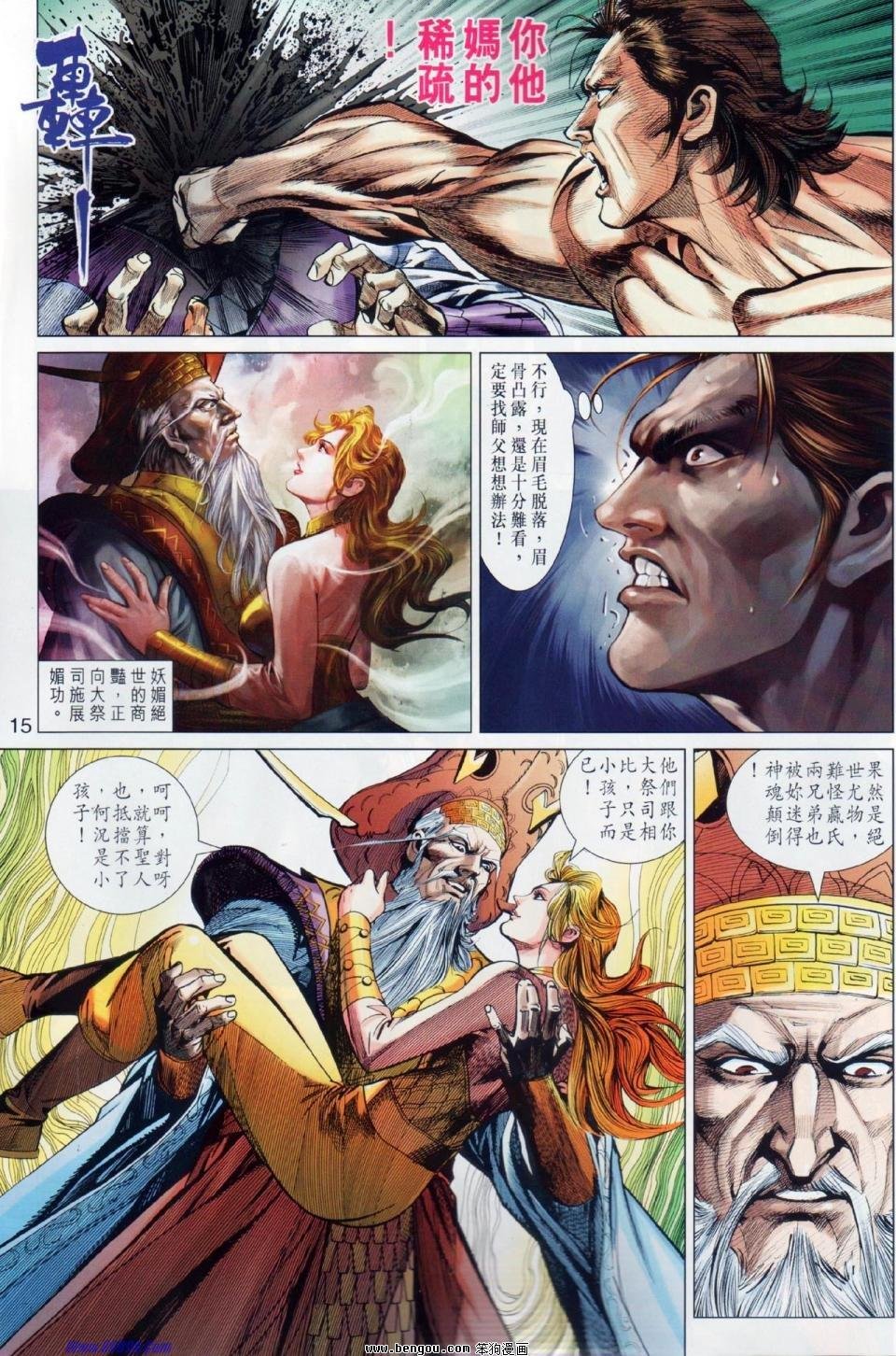 第21话