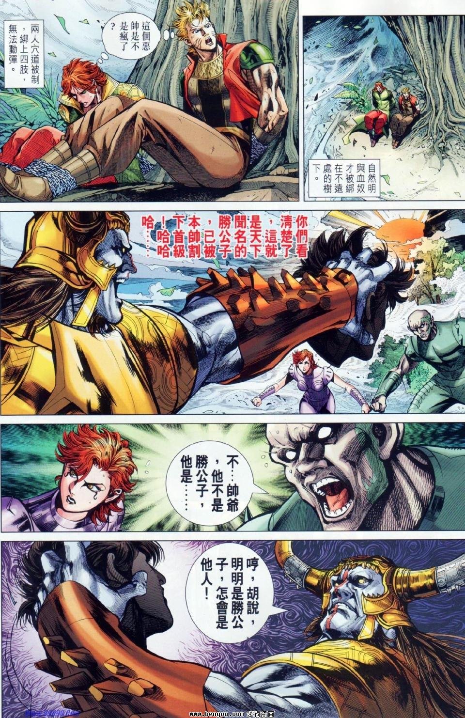 第21话