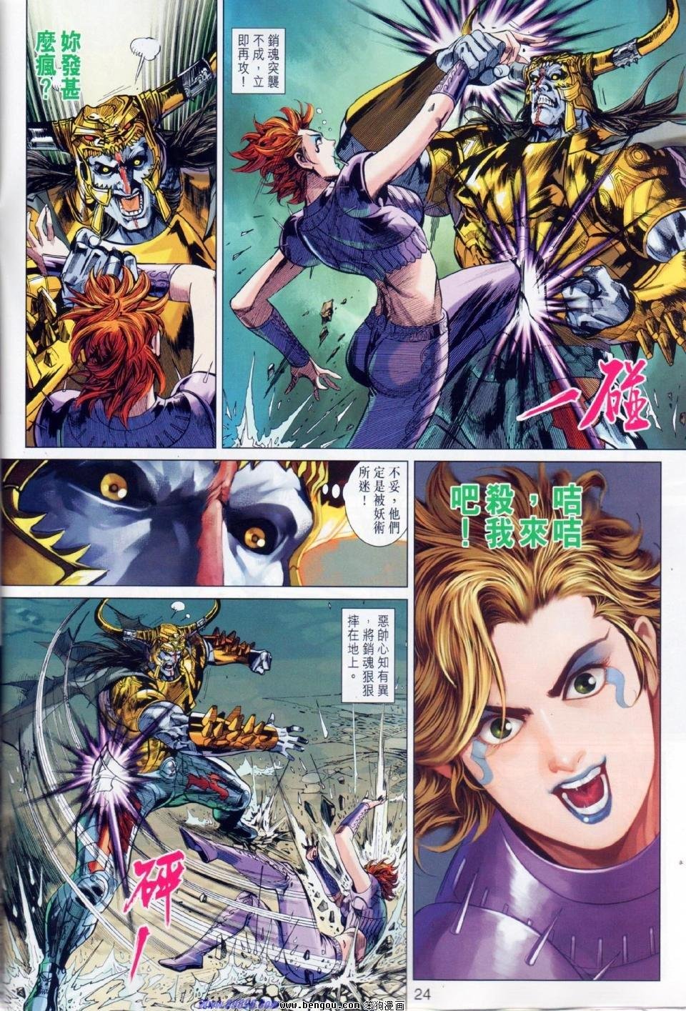 第21话