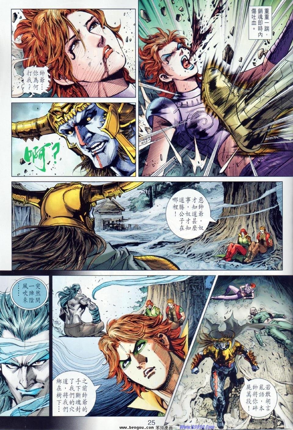 第21话