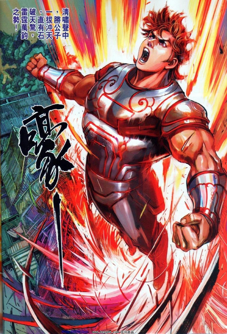 第21话