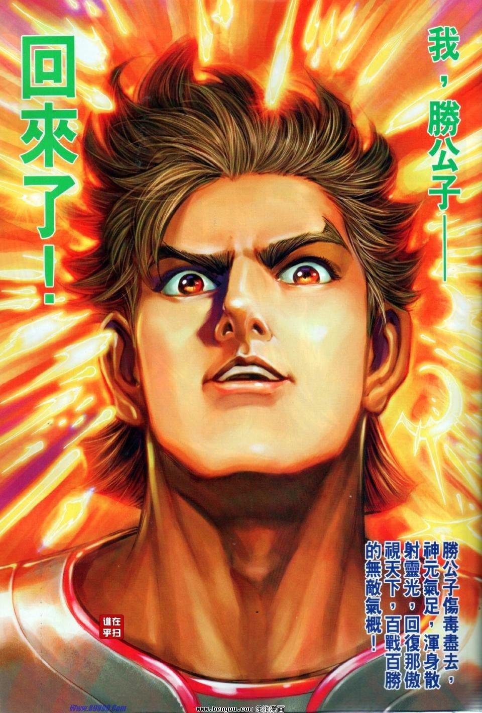 第21话