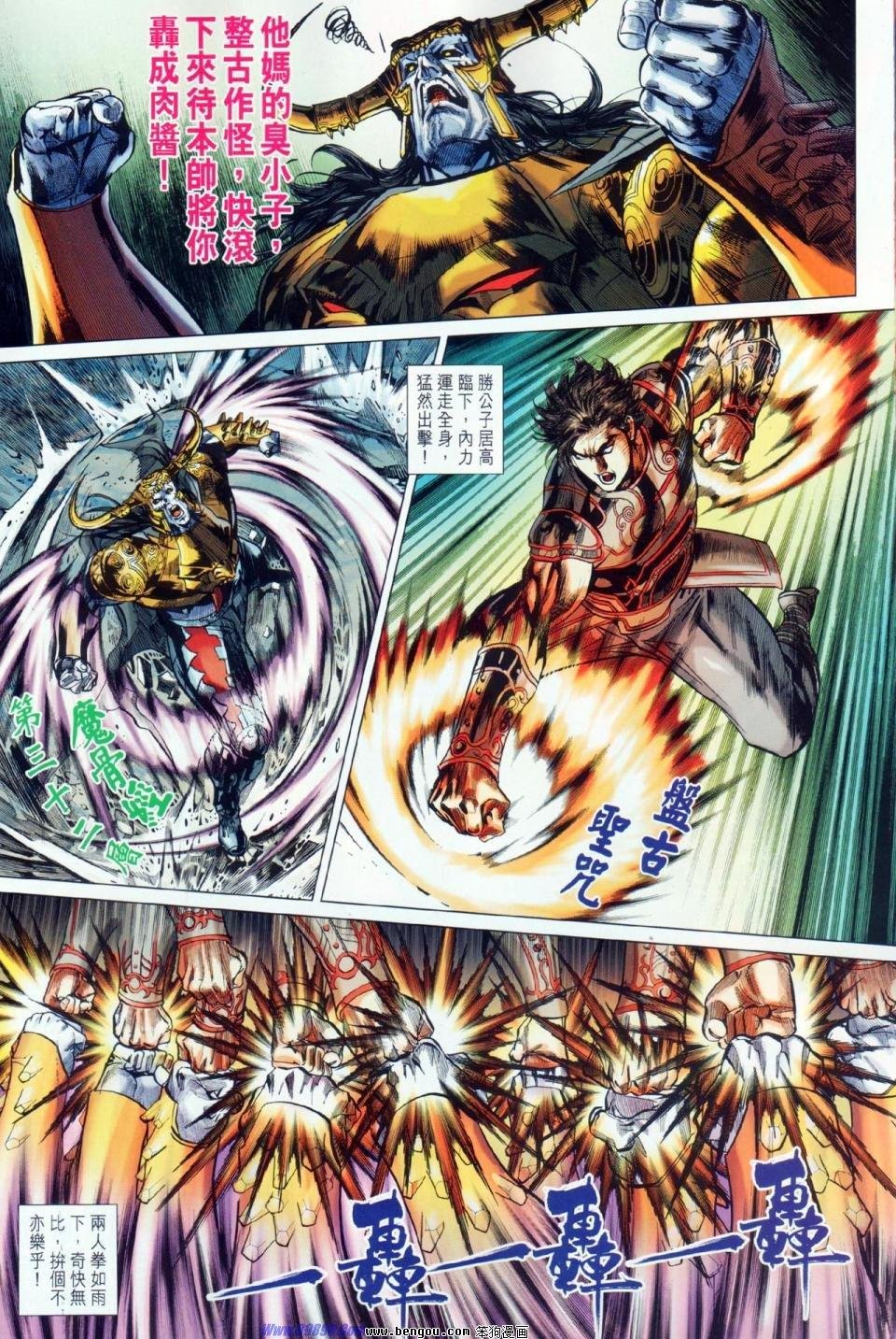 第21话