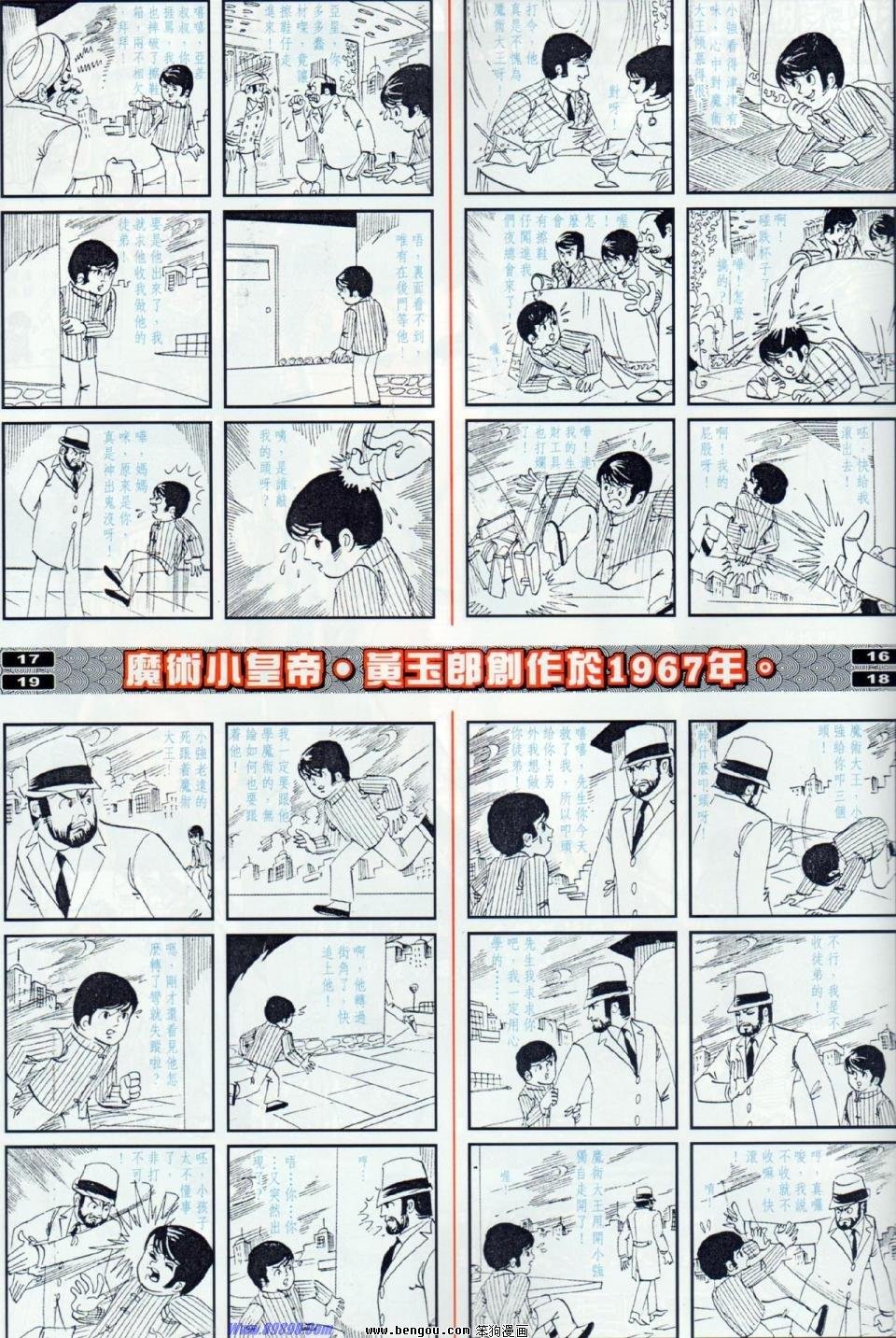 第21话