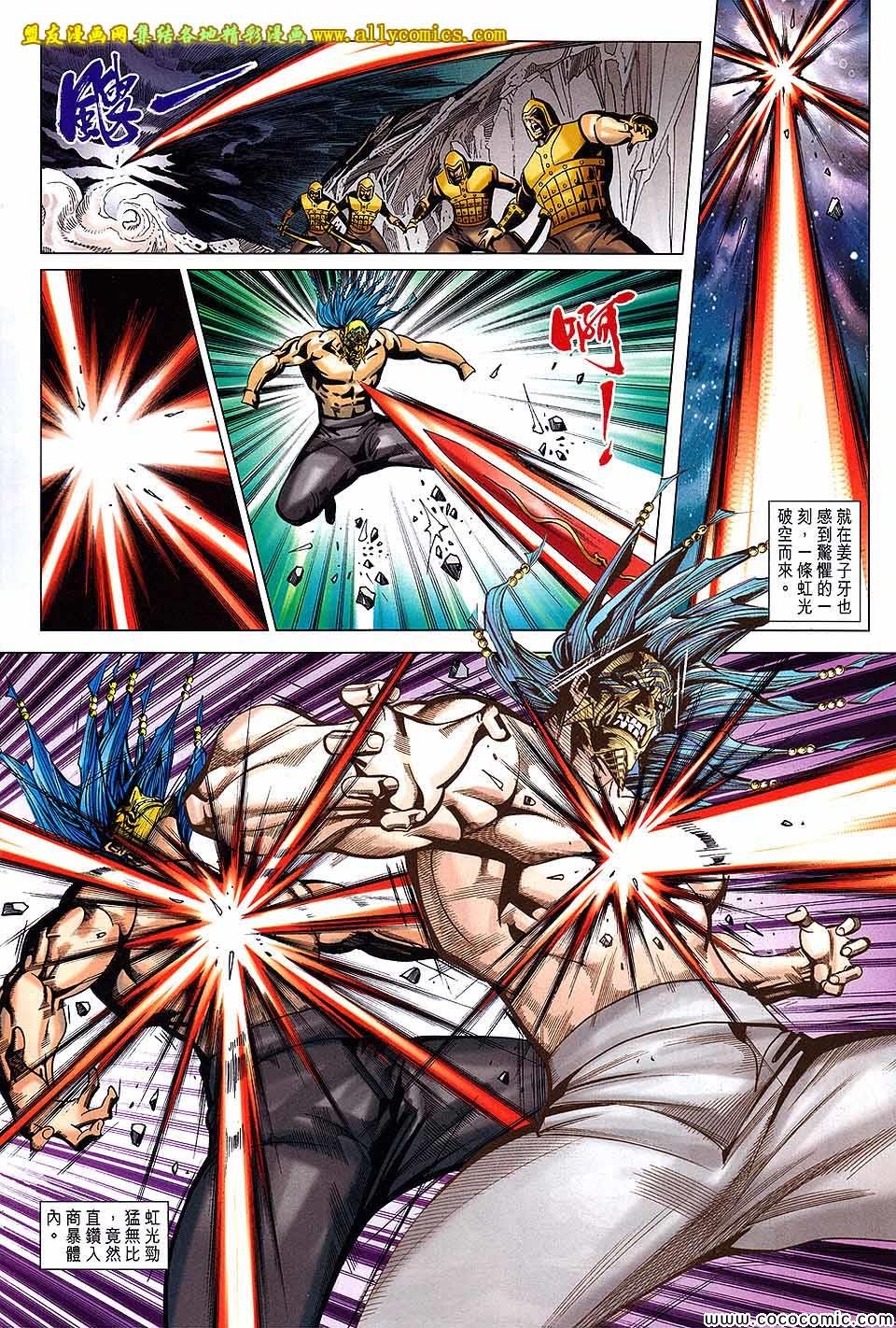 第200话