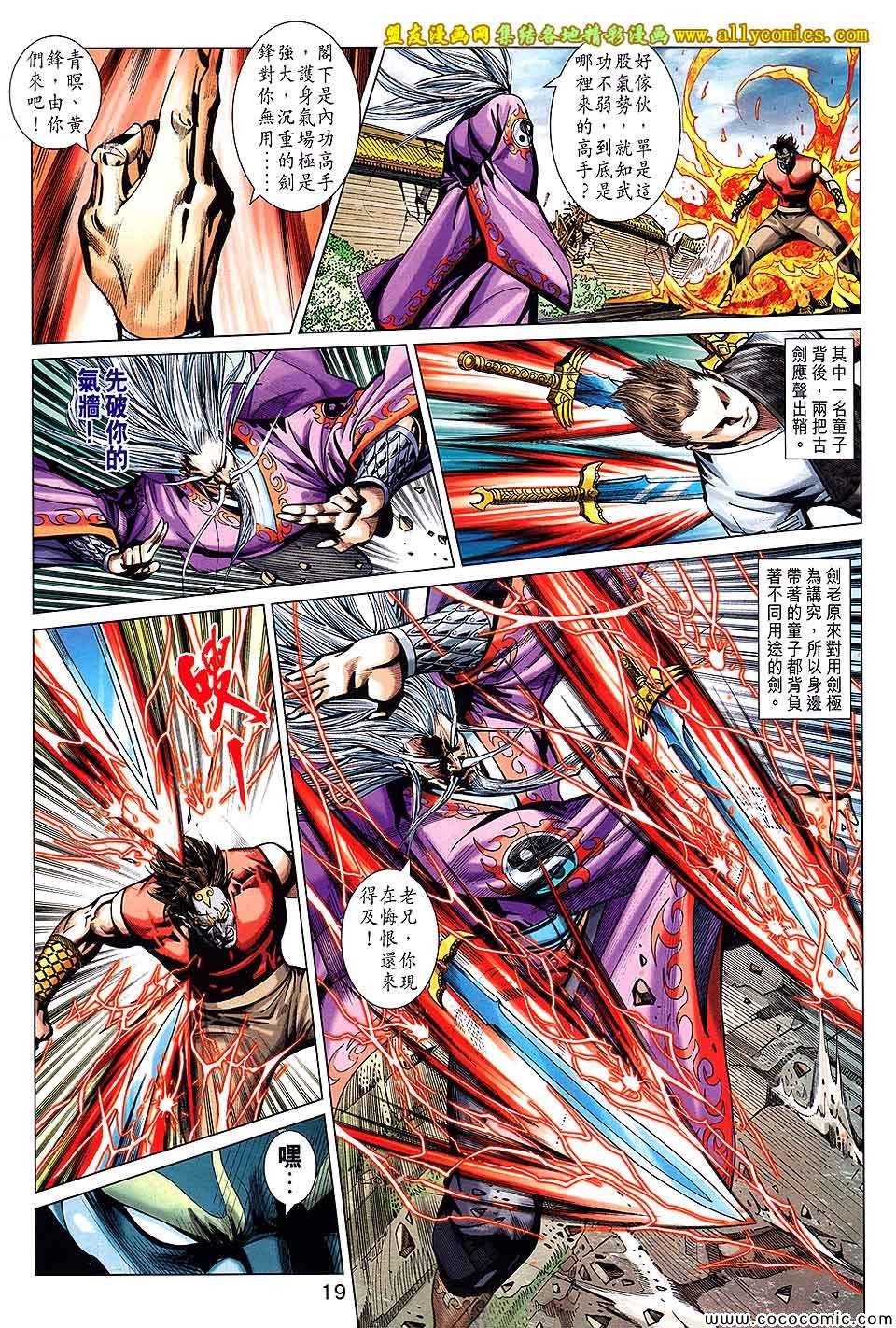 第200话