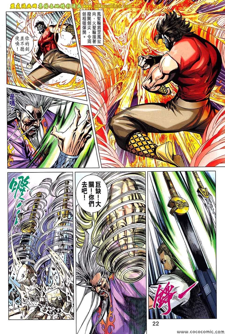 第200话