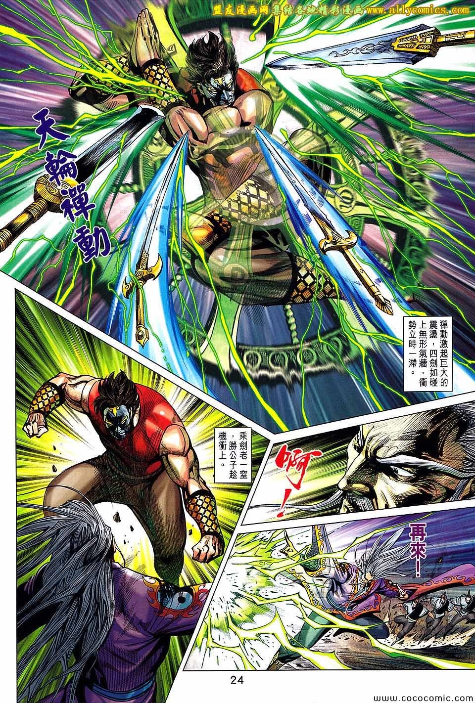 第200话