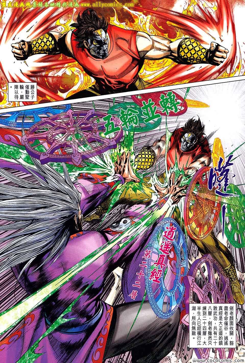 第200话
