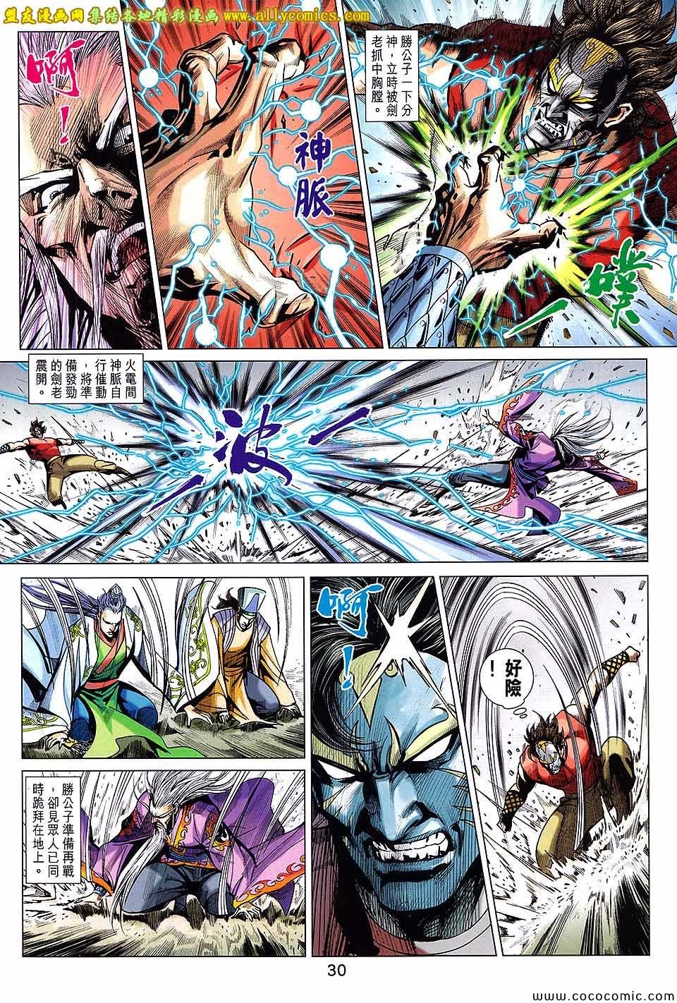 第200话