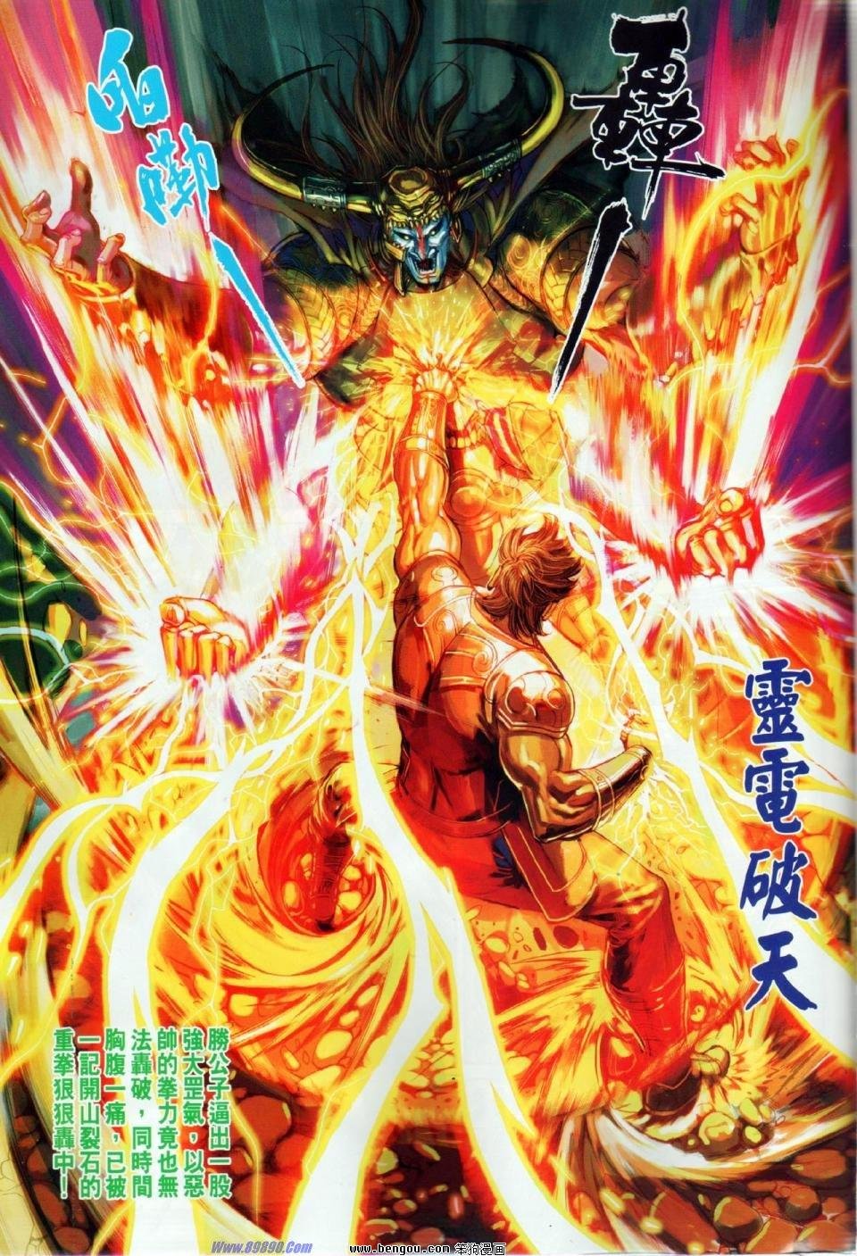 第22话