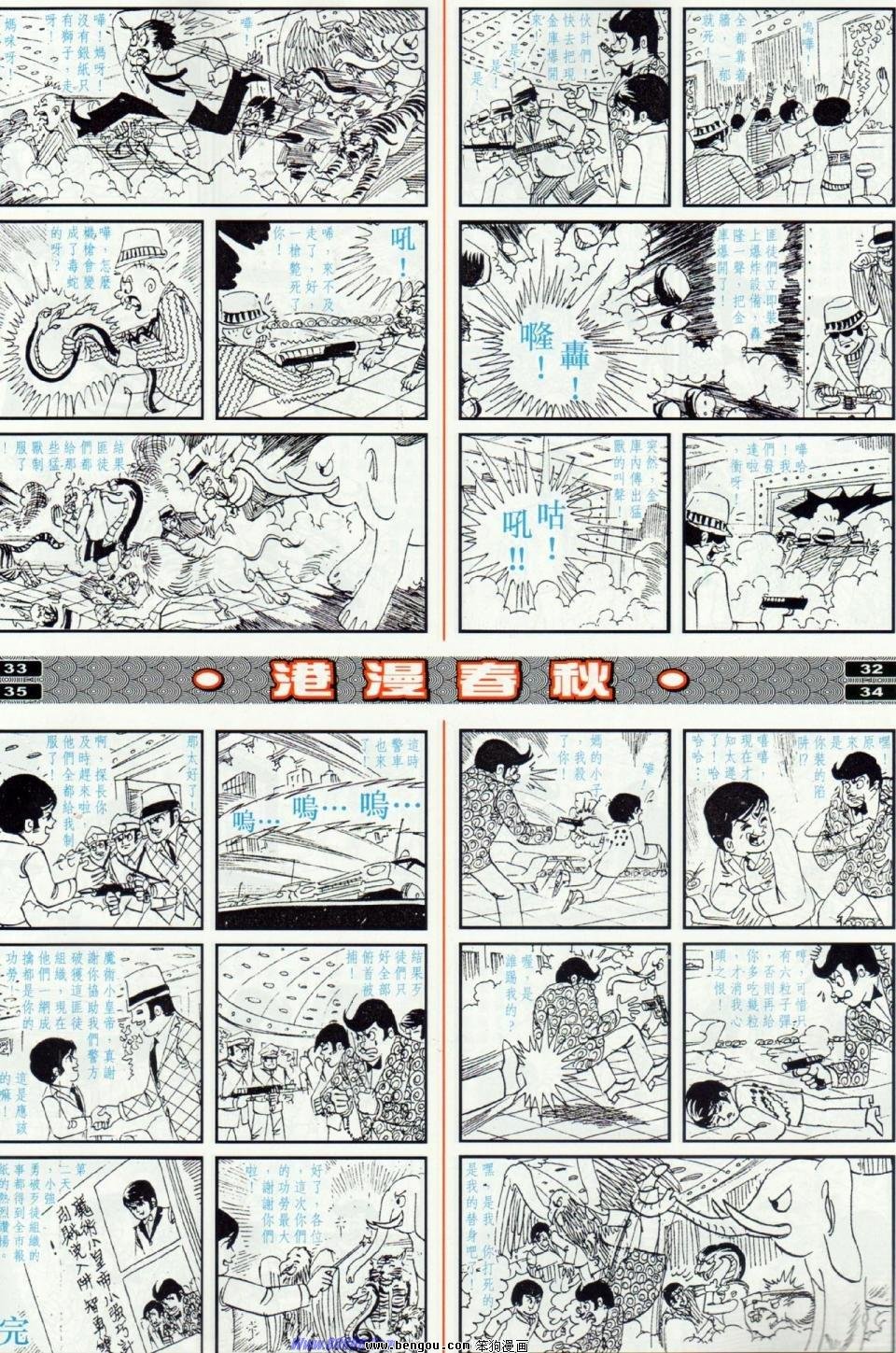 第22话