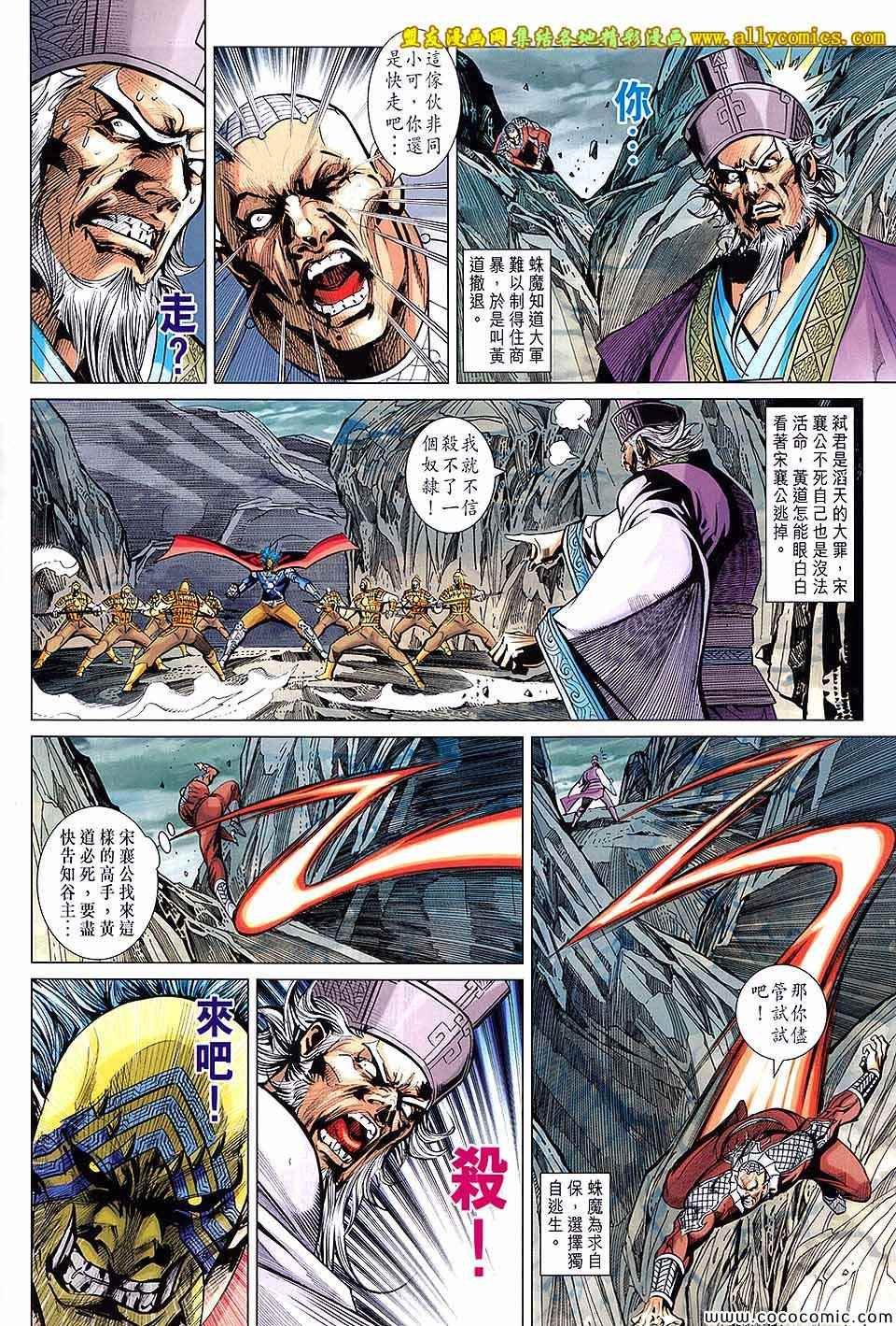 第205话