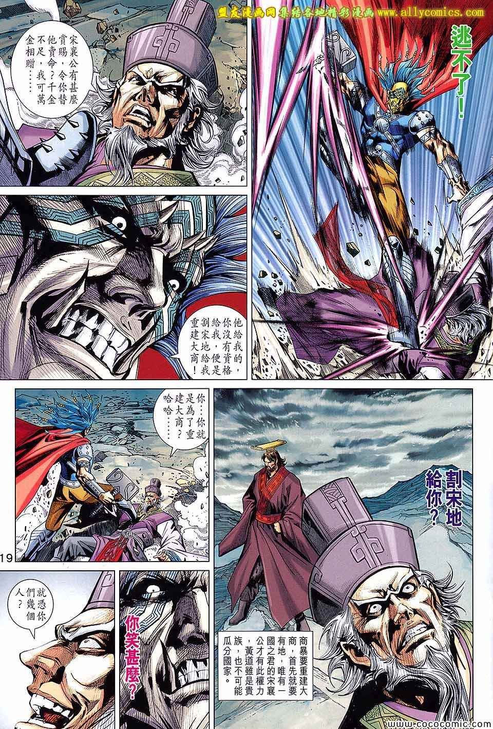 第205话