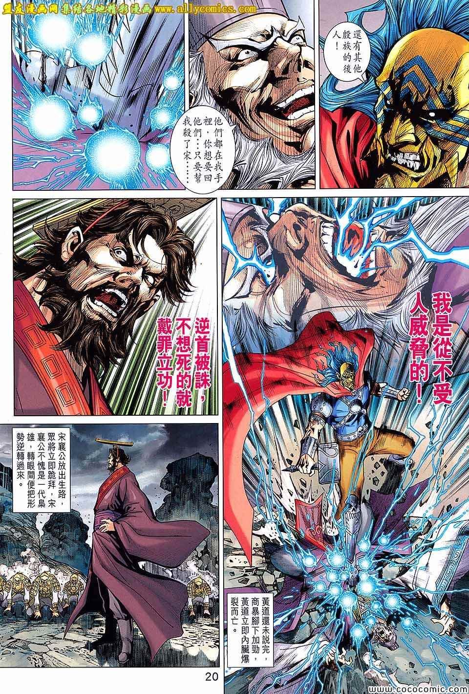第205话