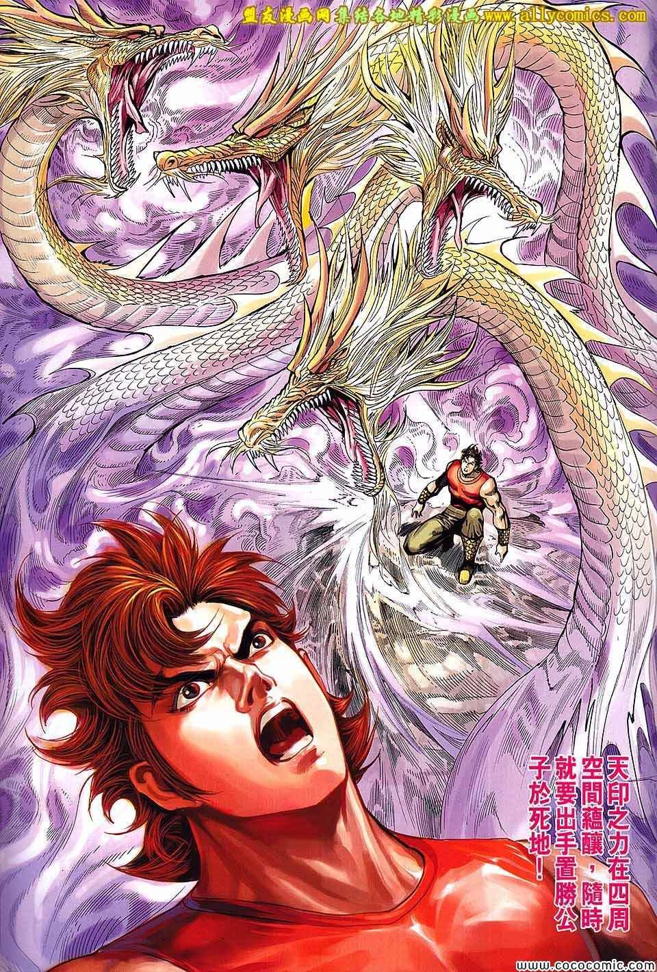 第205话