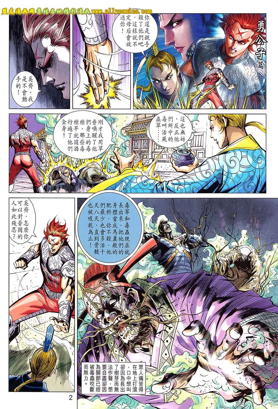 第210话