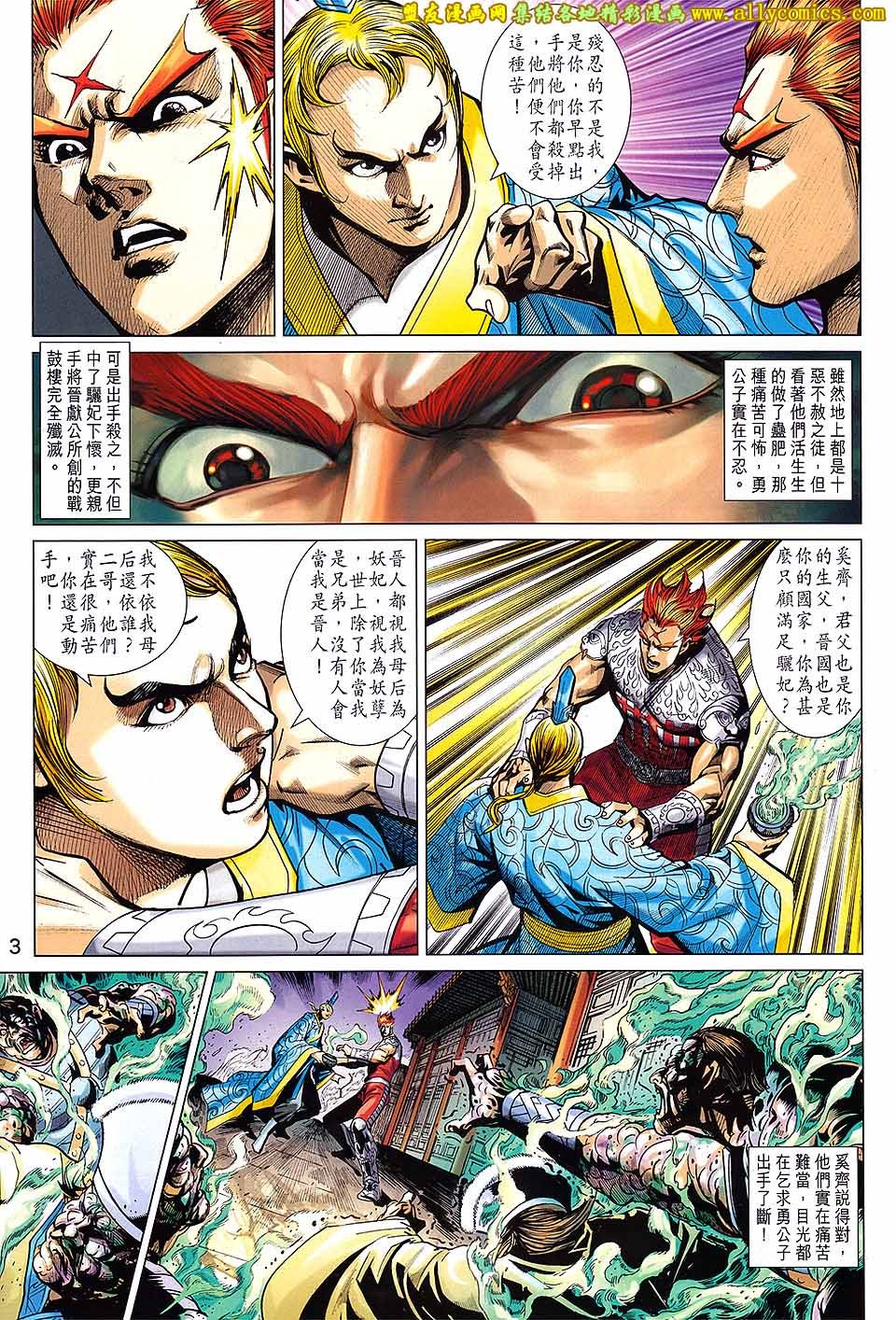 第210话