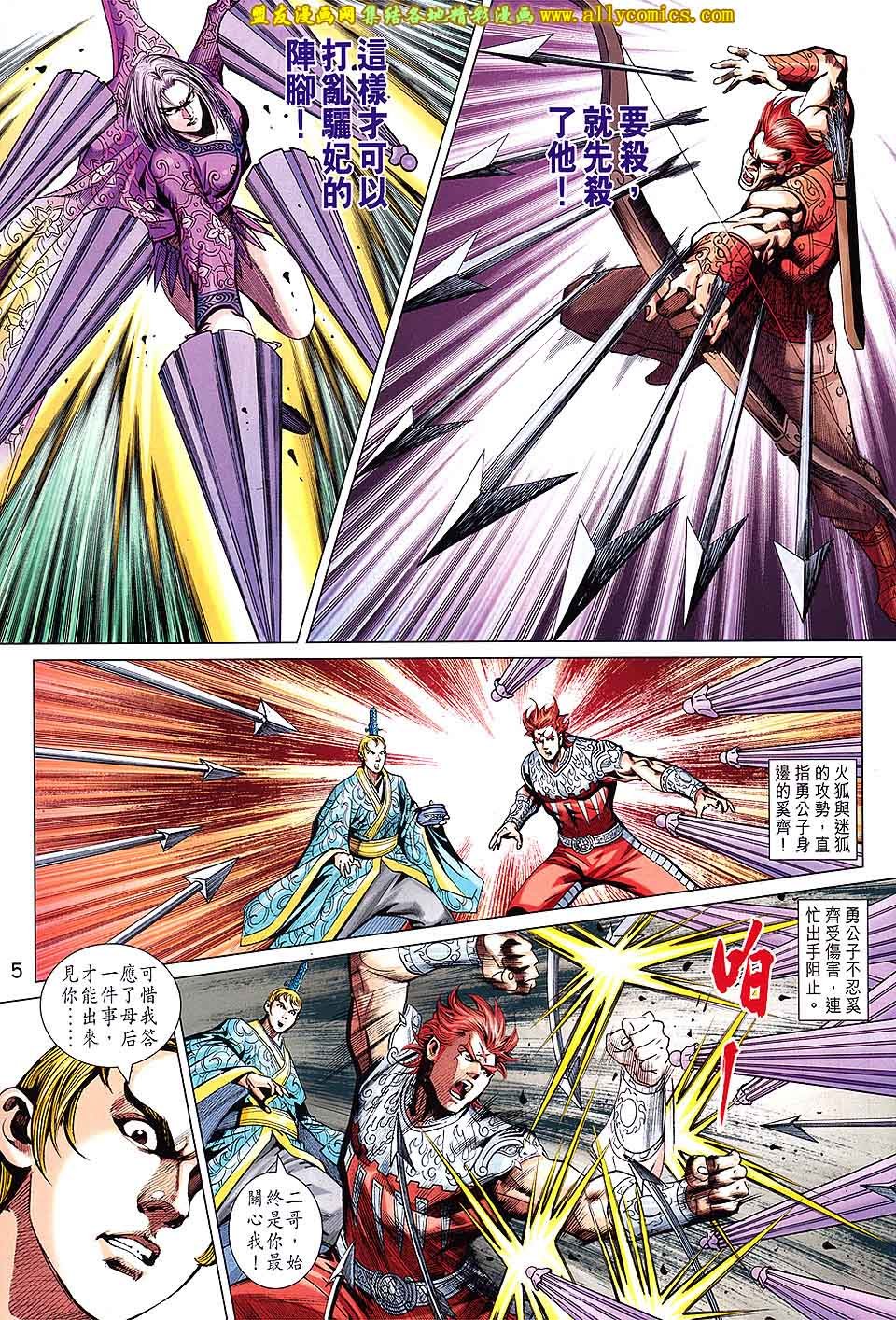 第210话
