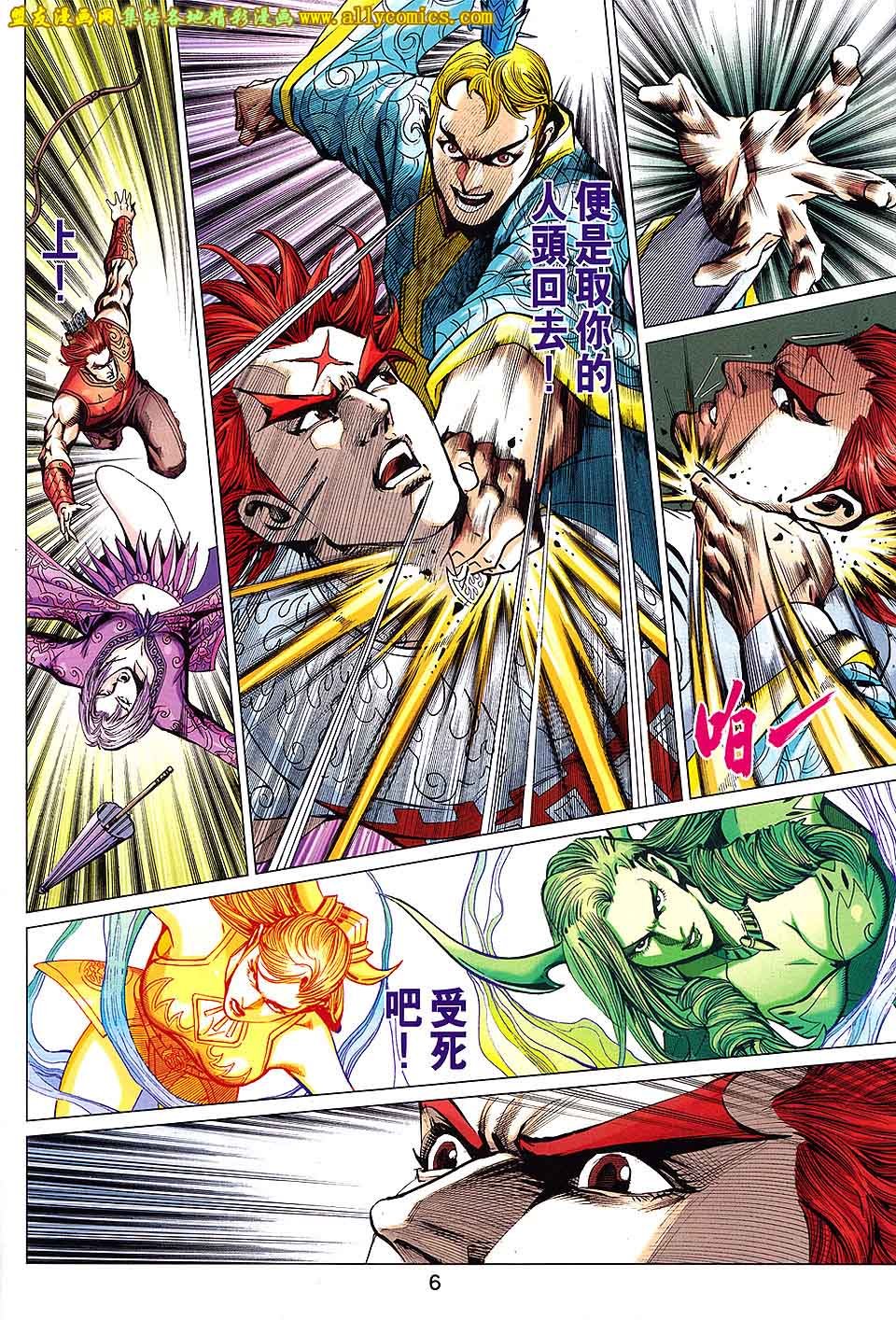 第210话