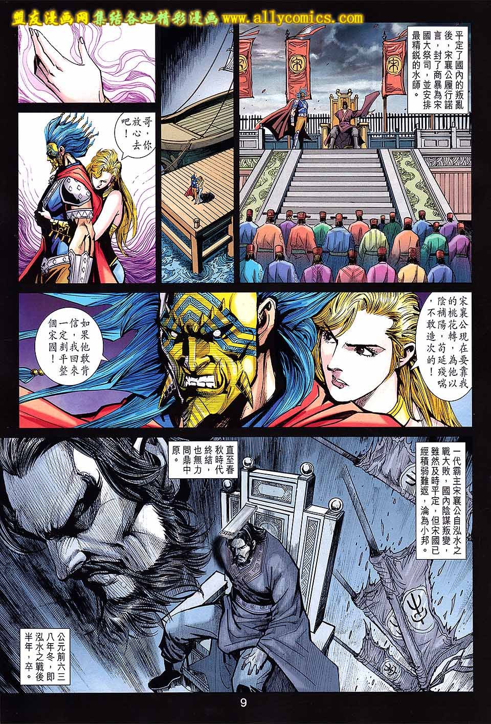 第210话