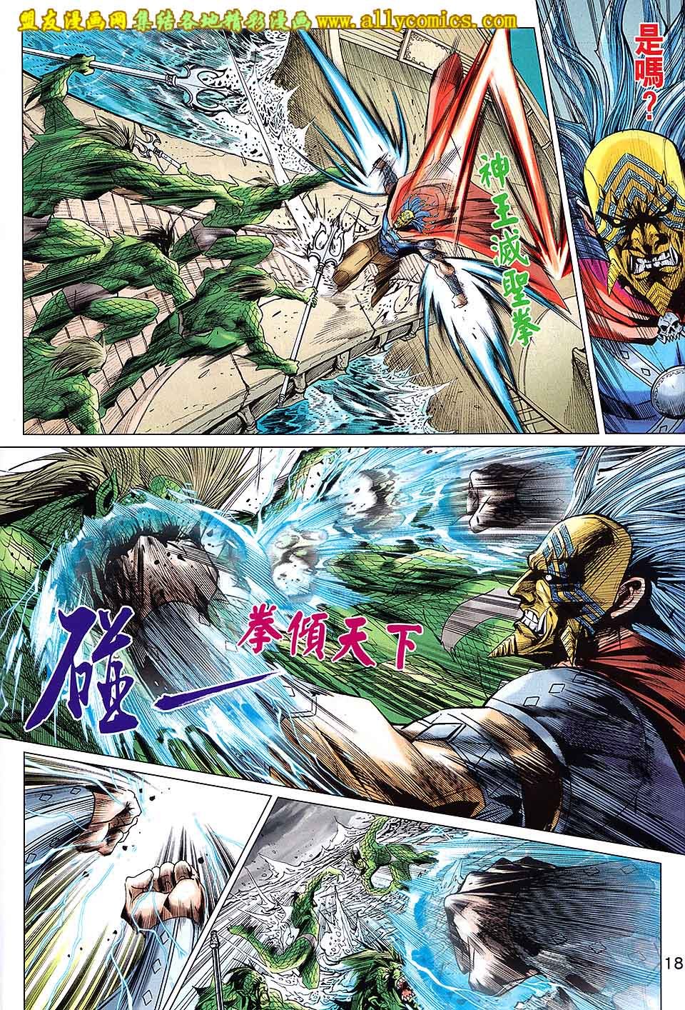 第210话