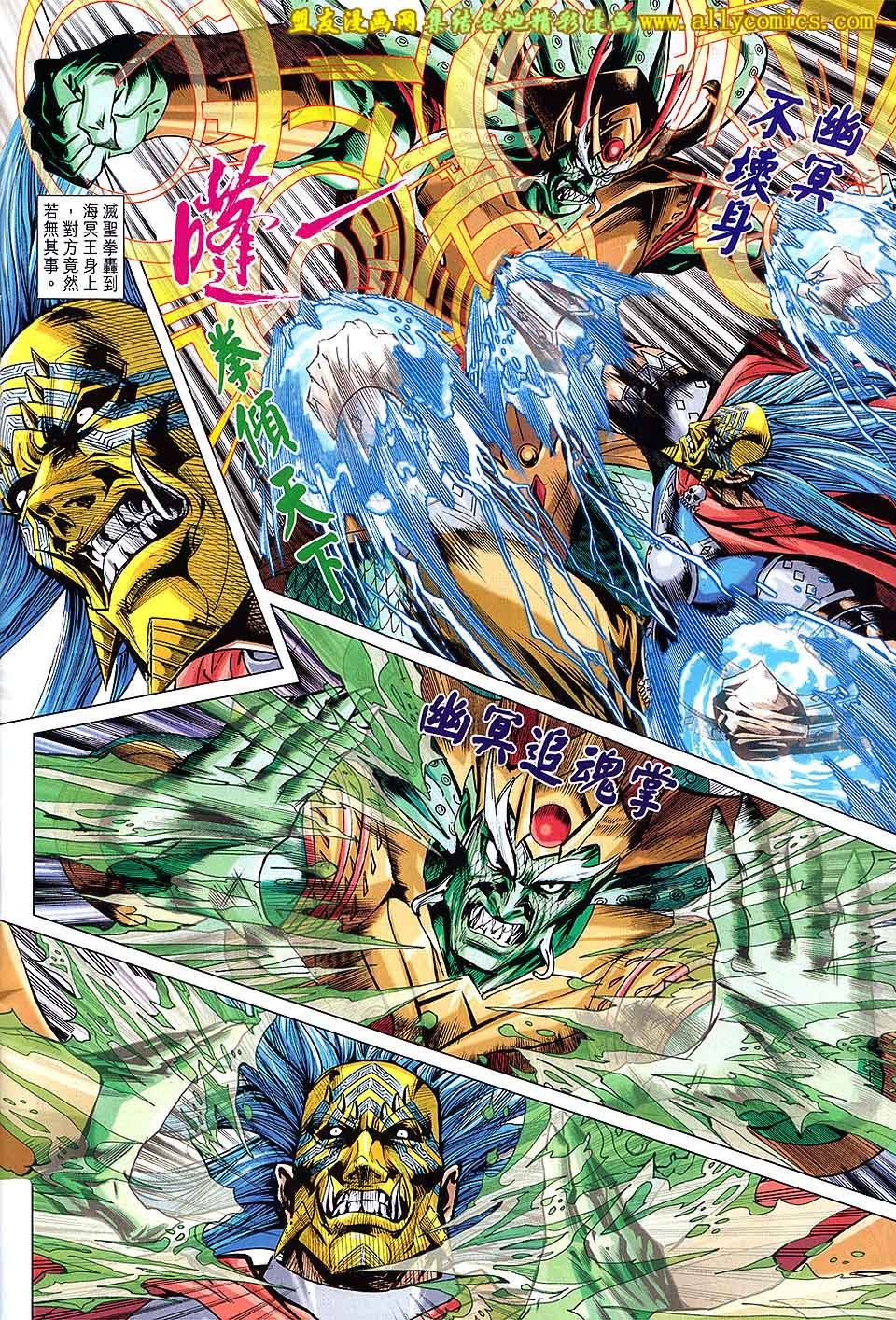 第210话