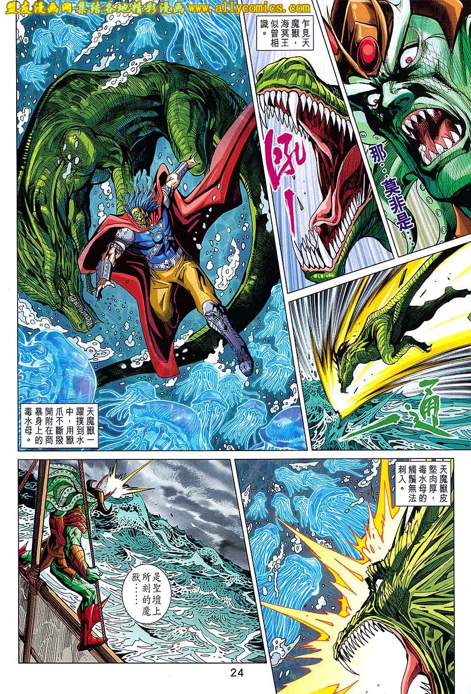 第210话