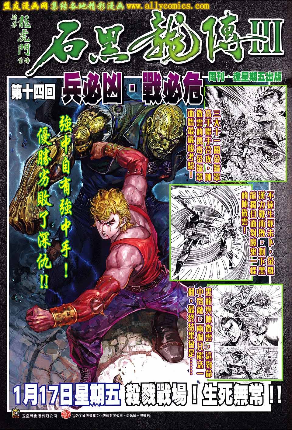 第210话