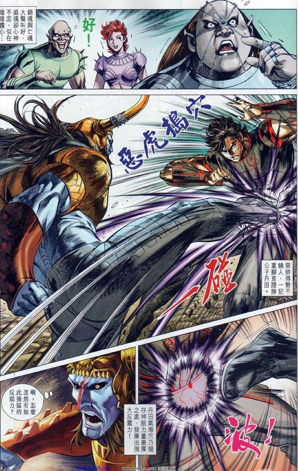 第23话
