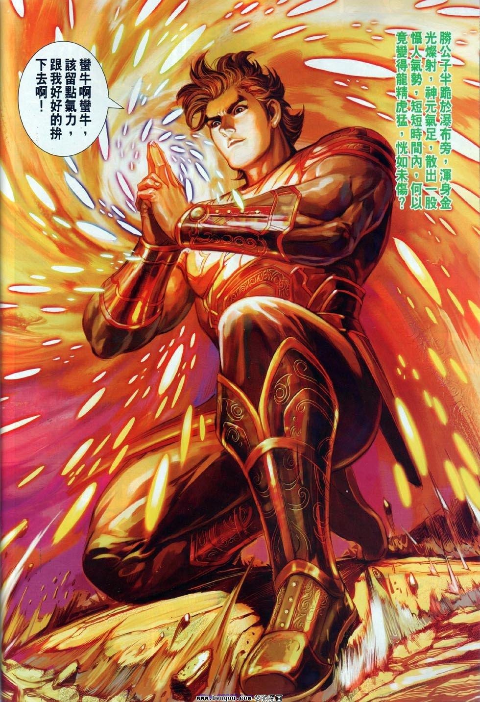 第23话