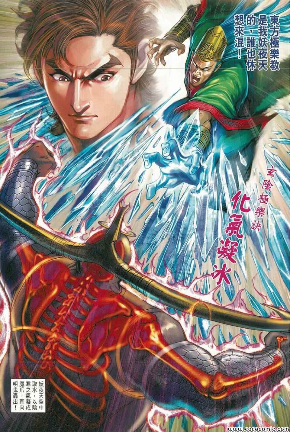 第213话