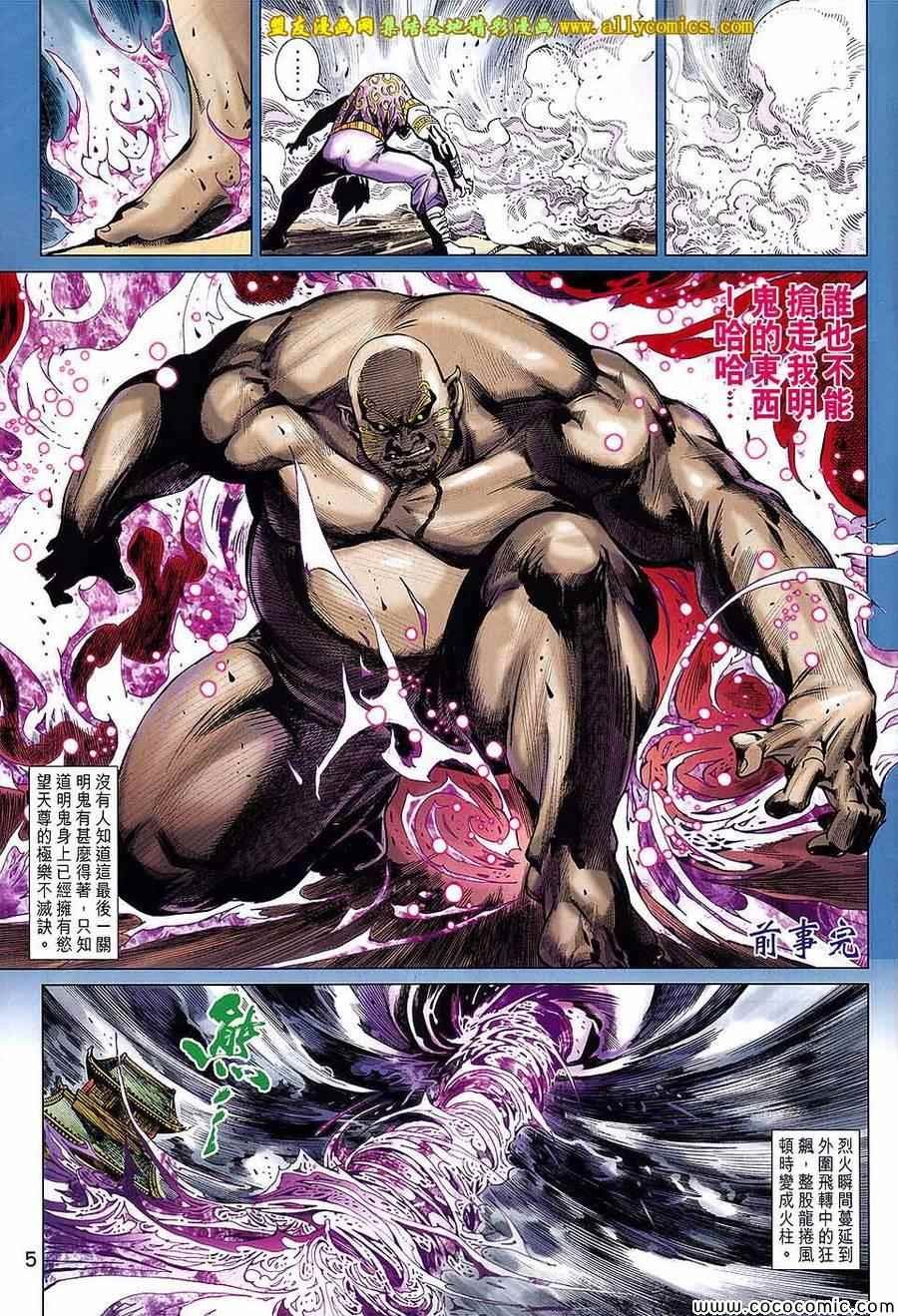 第217话