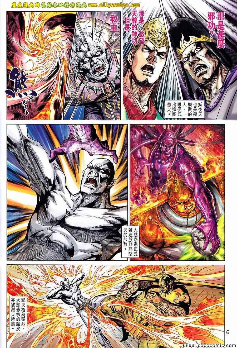 第217话