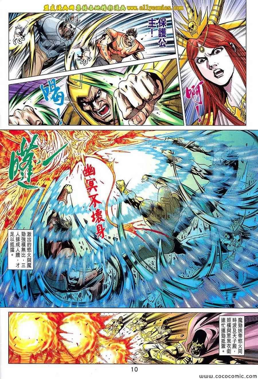 第217话