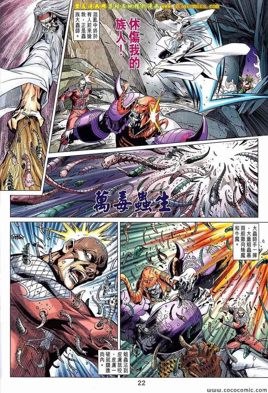 第217话