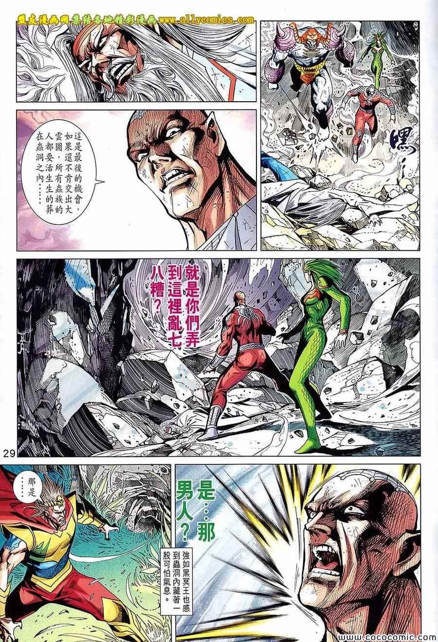 第217话