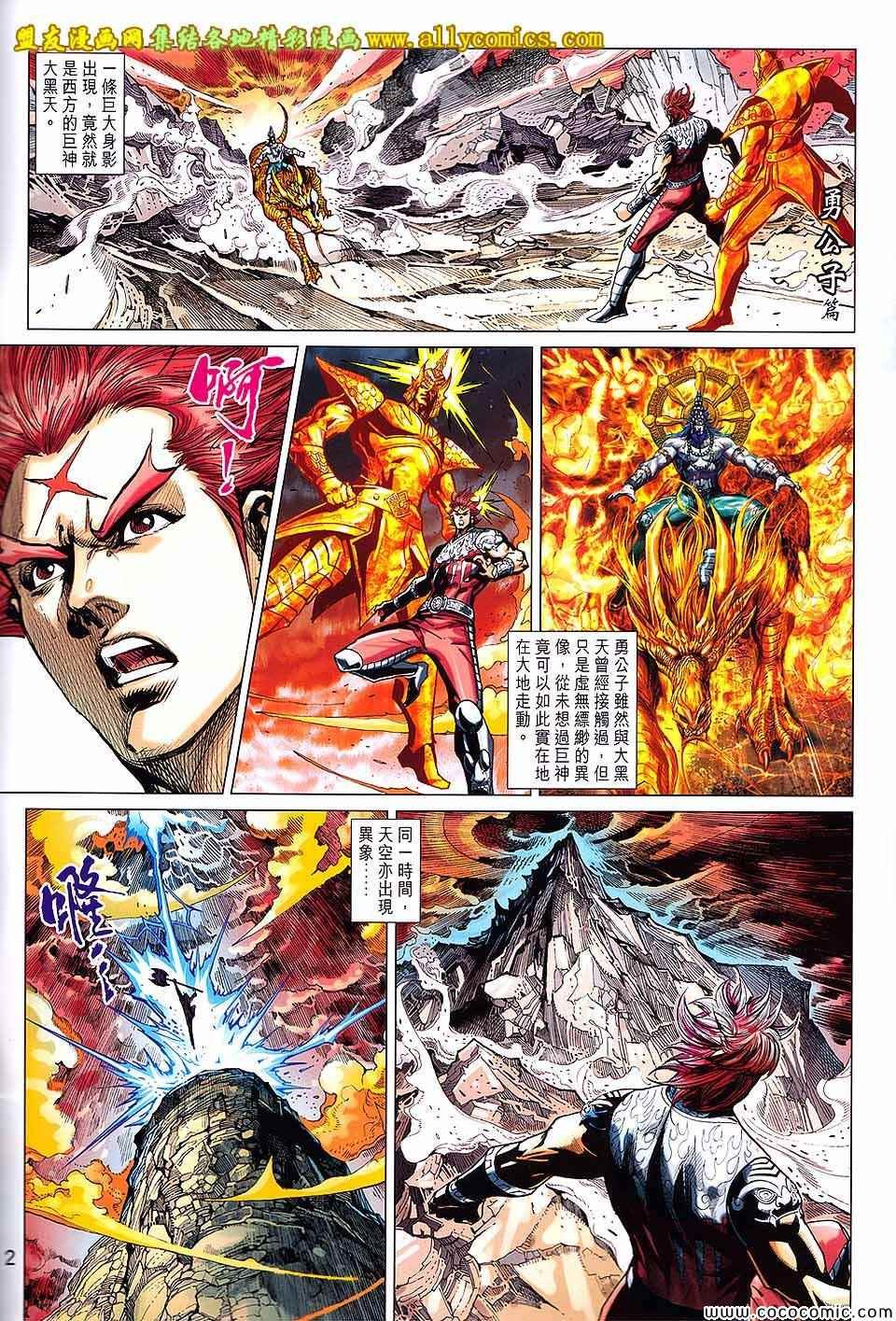 第219话
