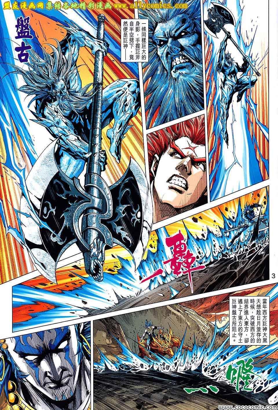 第219话