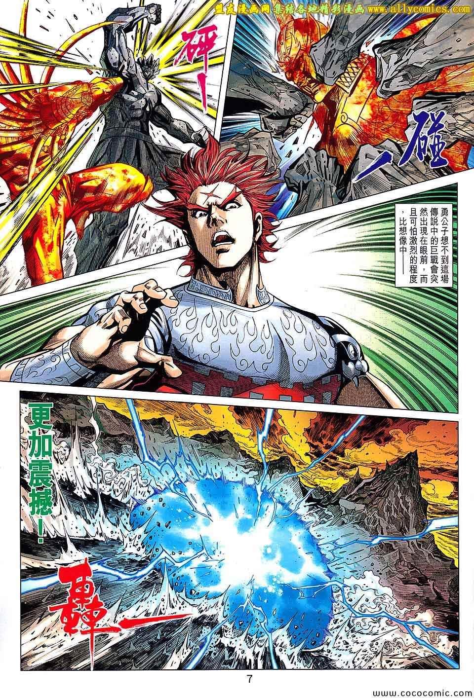 第219话