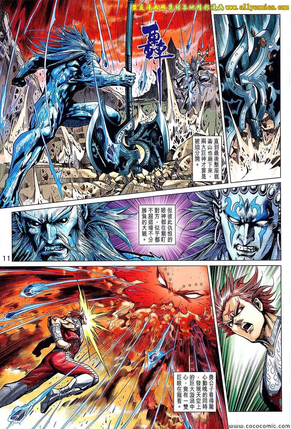 第219话