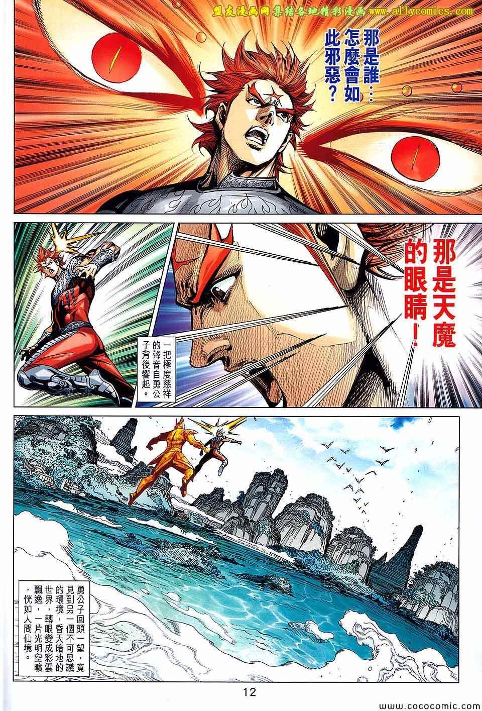 第219话