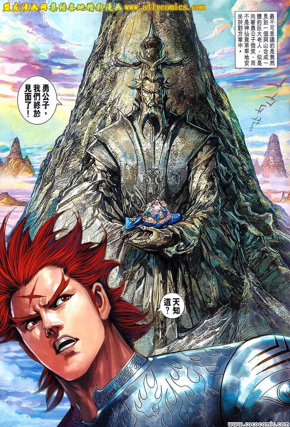 第219话