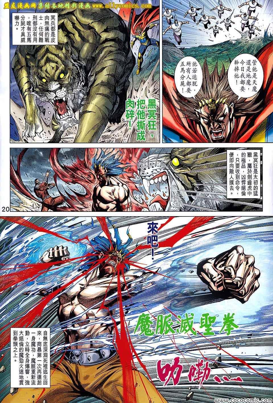 第219话