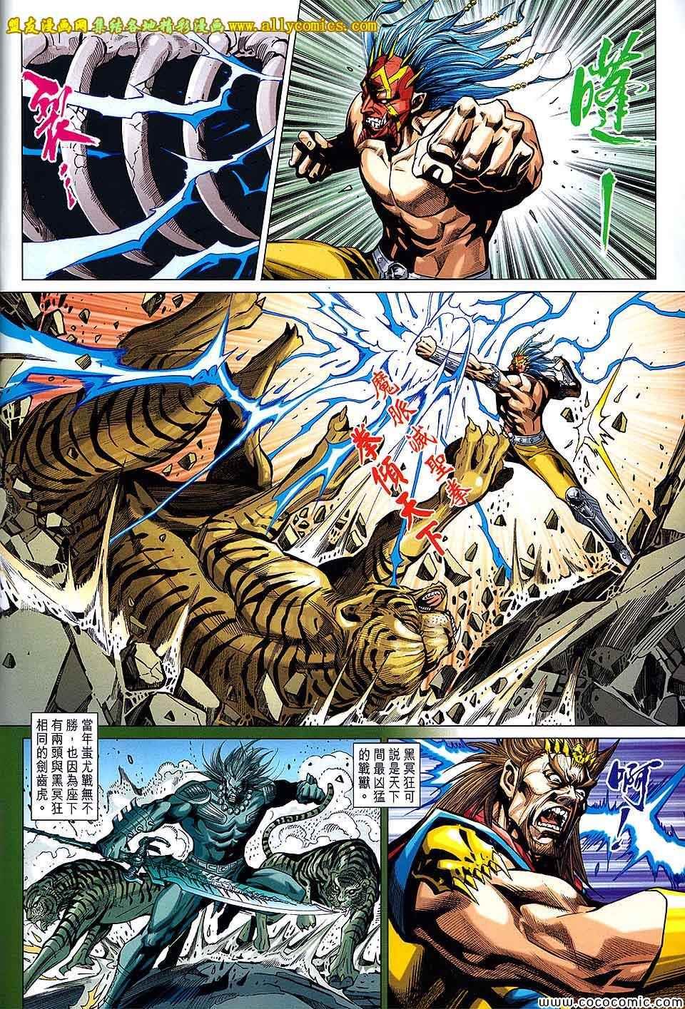 第219话