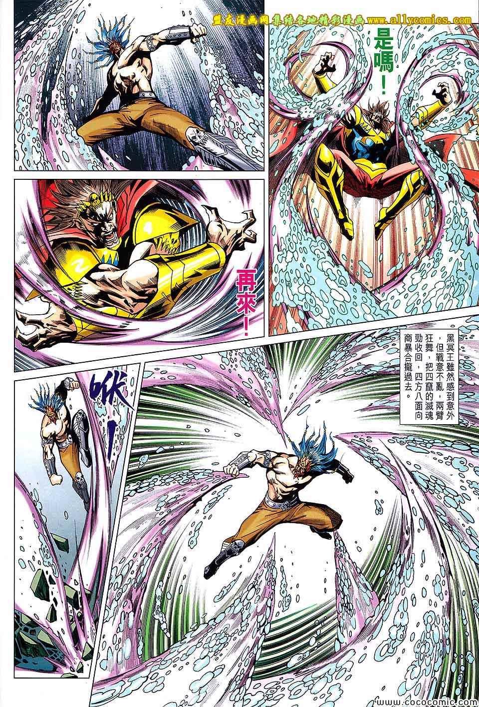 第219话