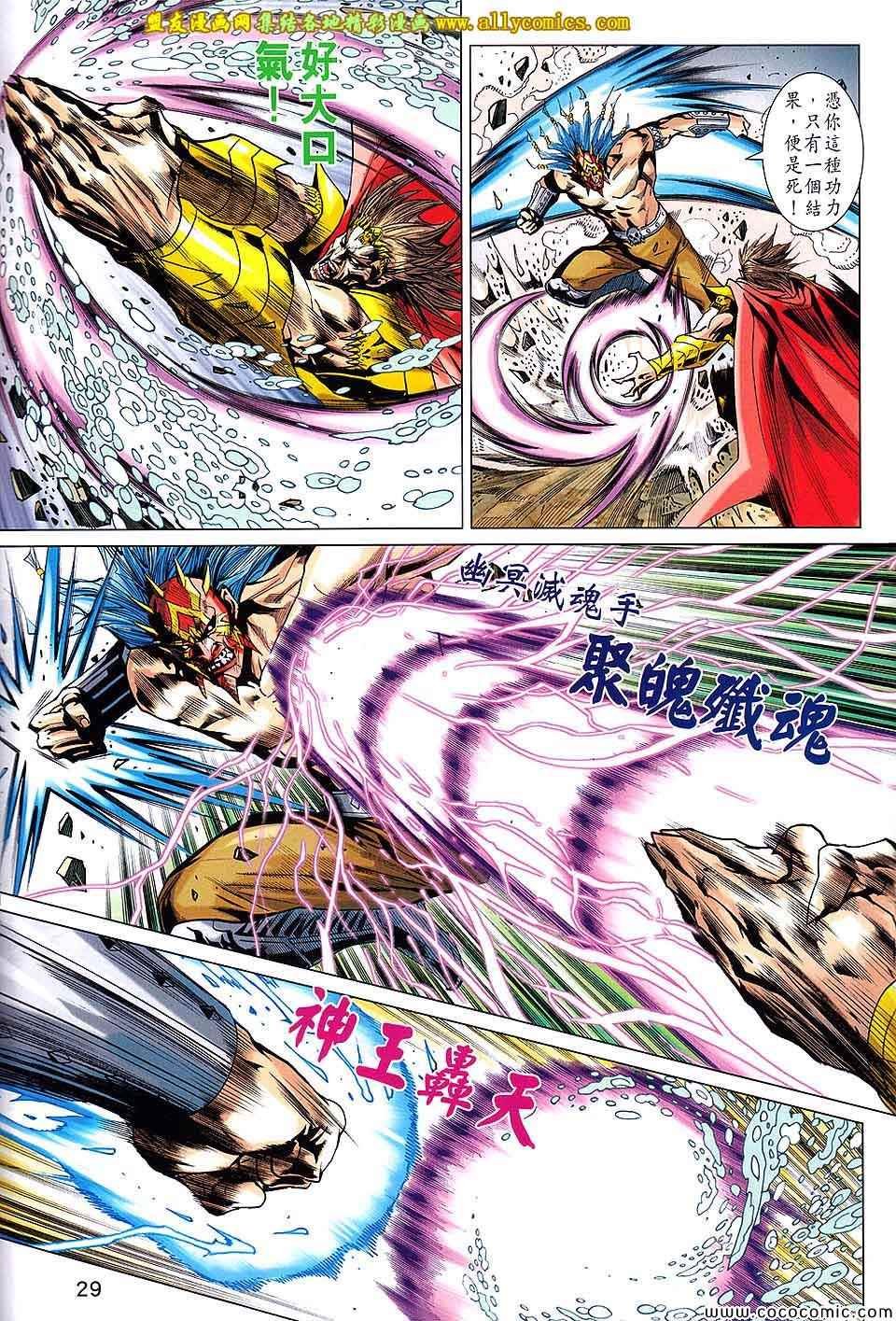 第219话
