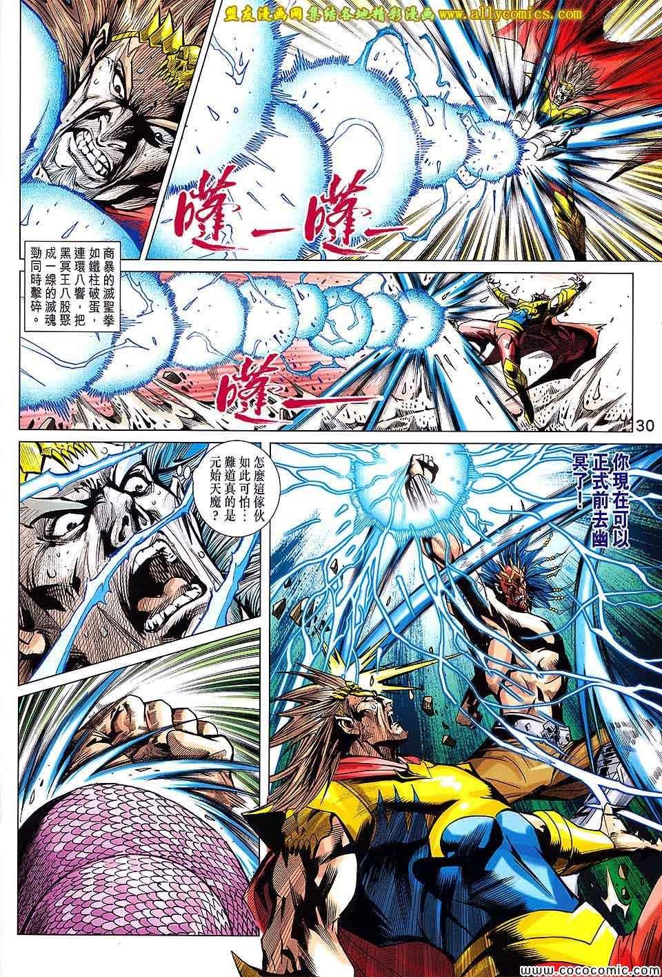 第219话