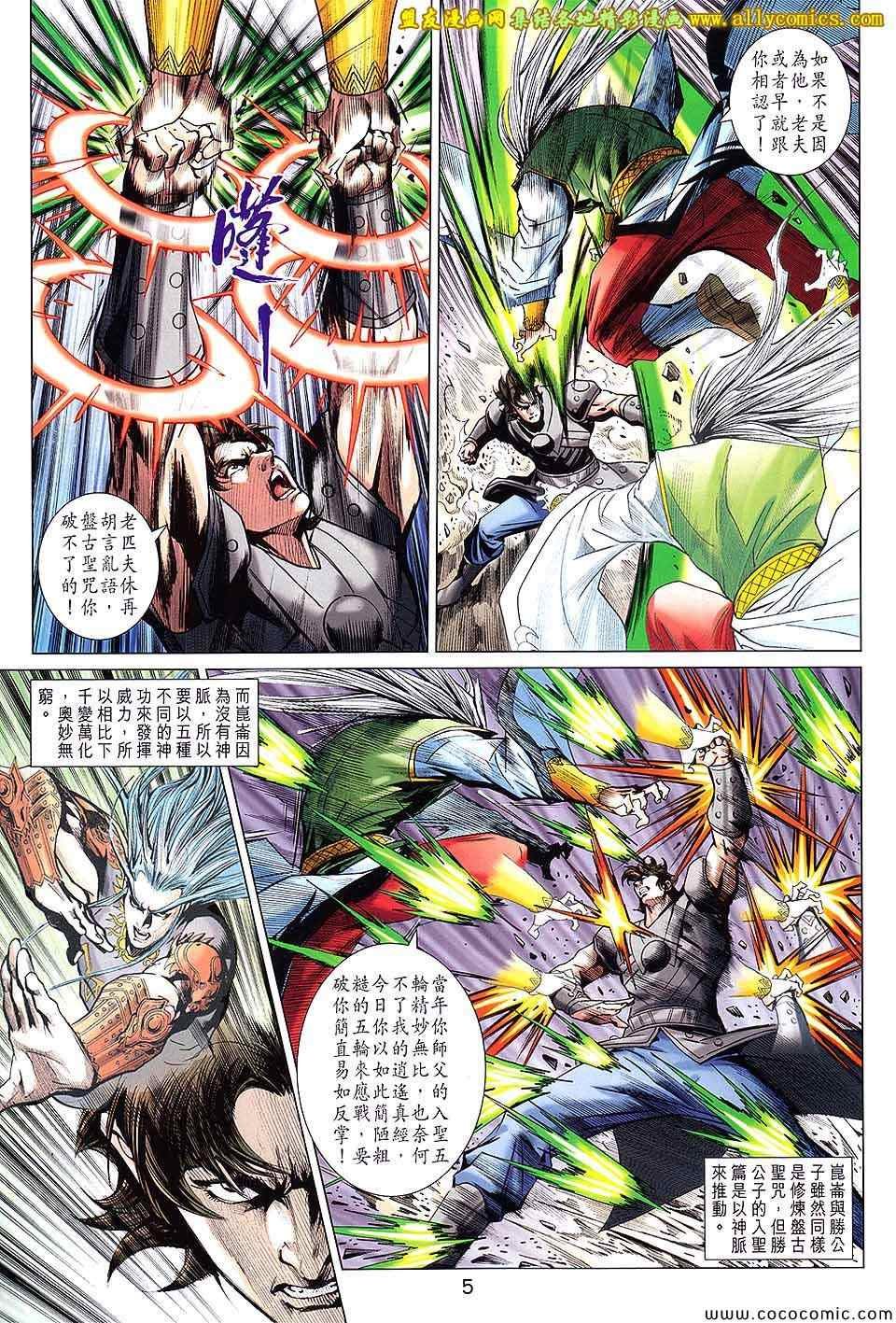 第221话
